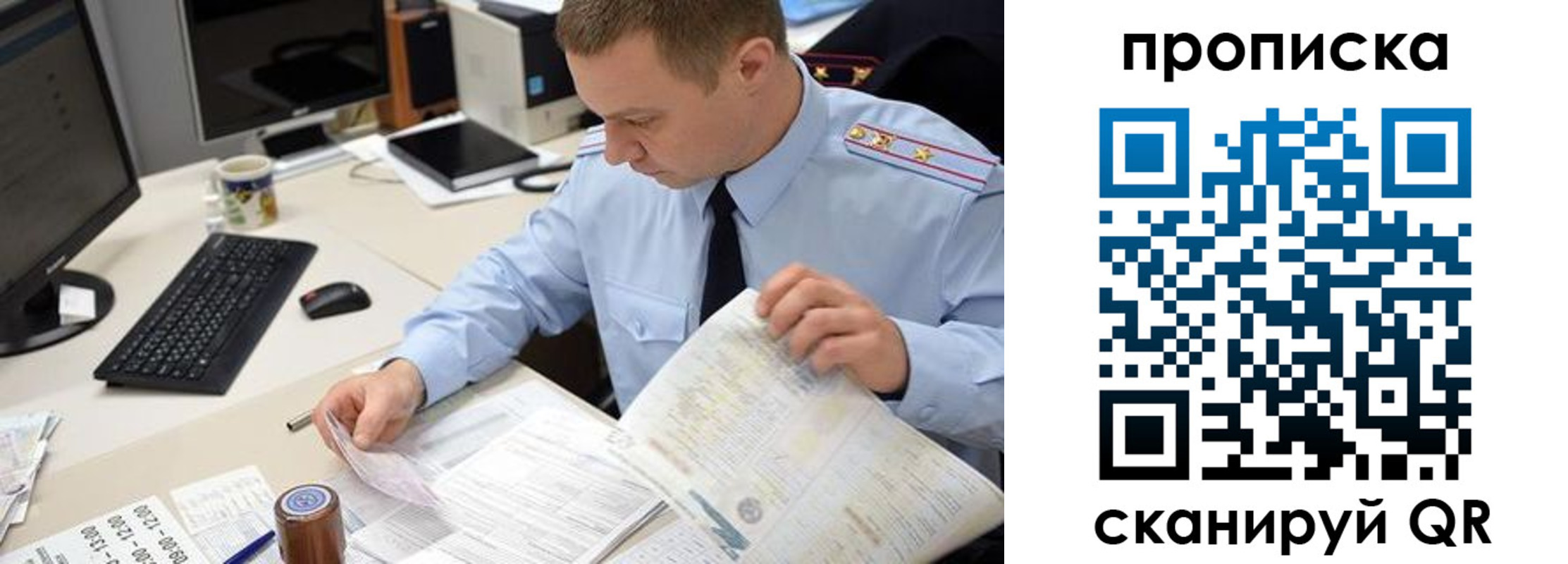 найти адрес прописки в Барыше