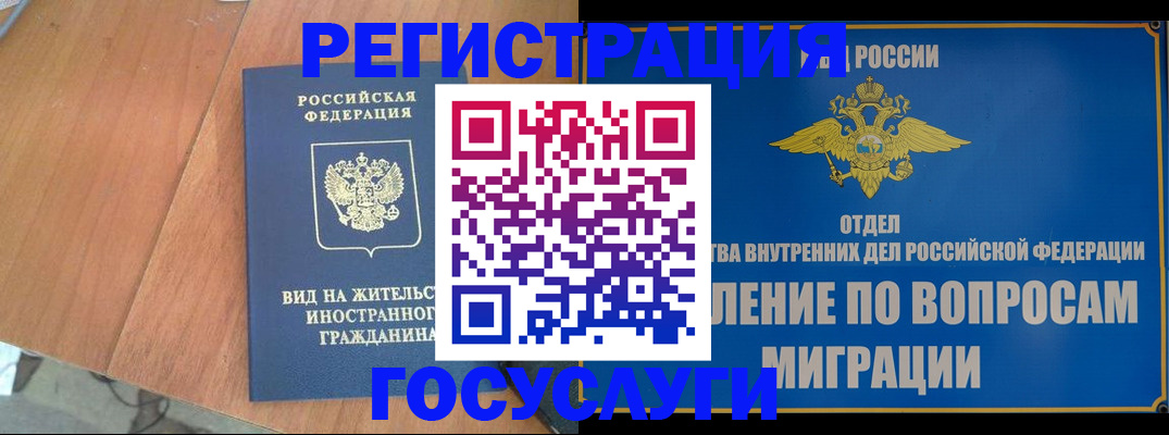 прописка поиск в Барыше