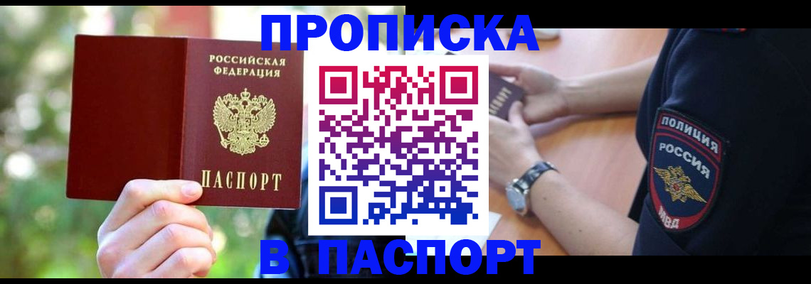 форма 3 в Барыше